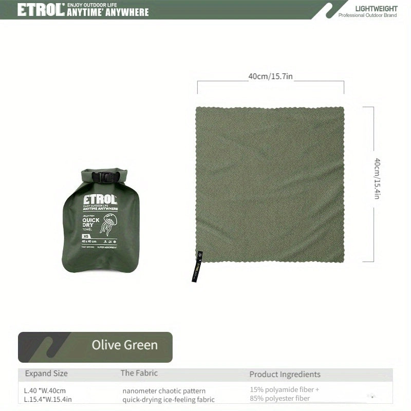 AeroChill™ Quick-Dry Adventure Towel