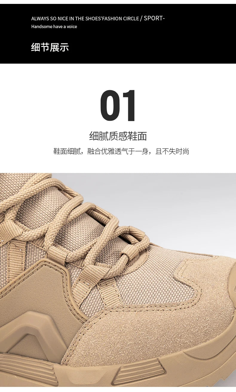 StormGuard™ Tactical Boots